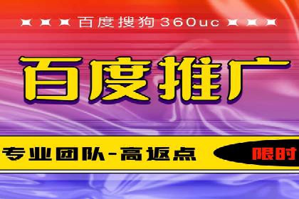 案例解读：百度推广排名提升的关键因素