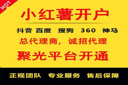 百度推广与社交媒体结合的运营策略