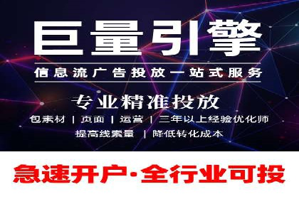 竞价推广公司的成功路径：一例从零到一的成长故事